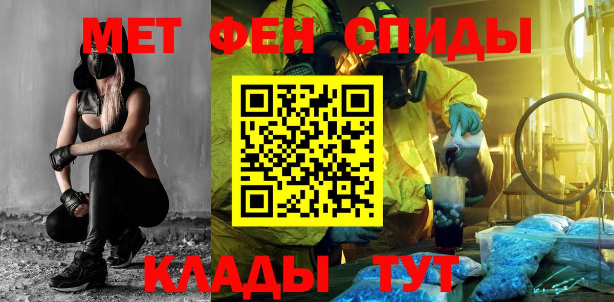 Амфетамин  Вход с VPN  Соликамск  АМФ VHQ  АМФЕТАМИН 