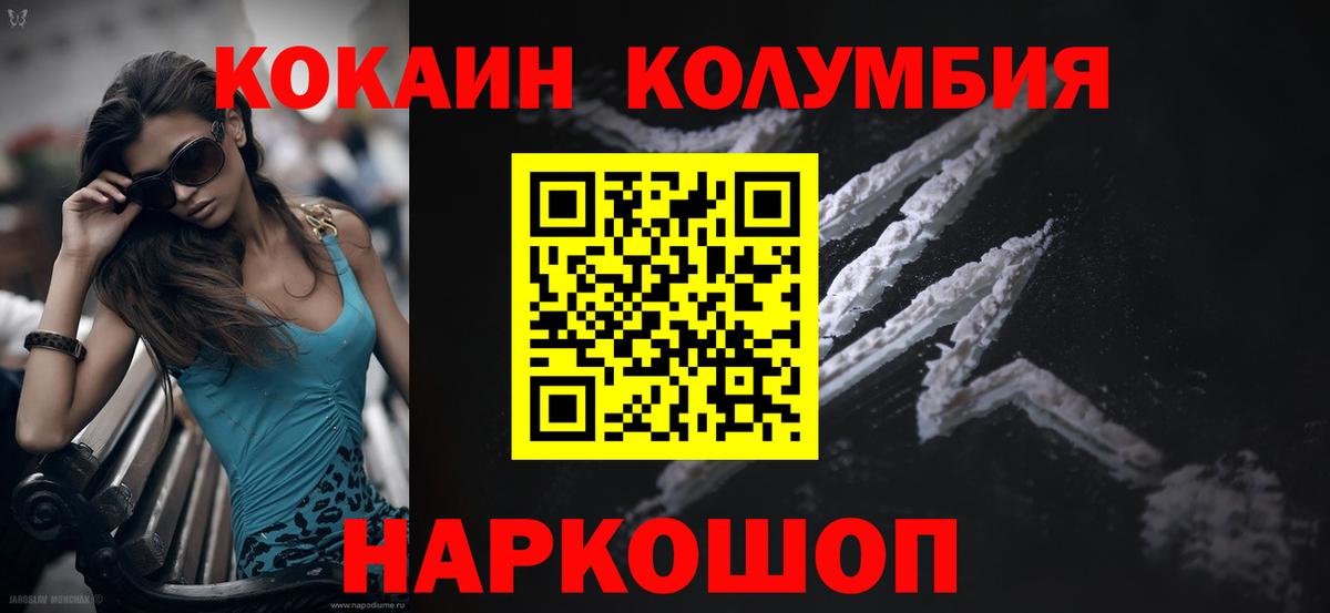 продажа наркотиков  Cocaine 99%  Вход с VPN  Соликамск  Кокаин Fish Scale 