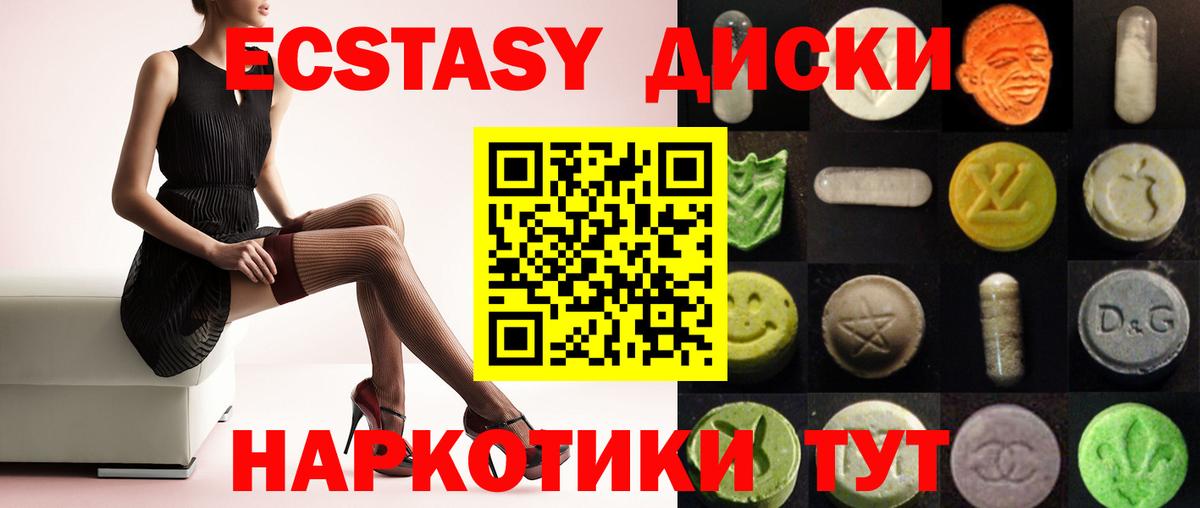 Соликамск  ЭКСТАЗИ Дубай  ЭКСТАЗИ  ЭКСТАЗИ VHQ  Вход с VPN 