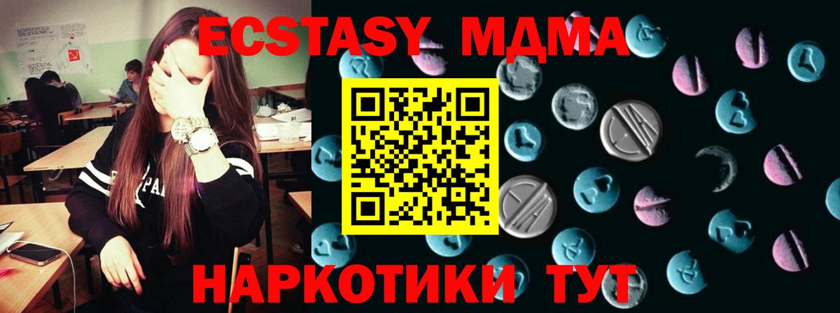 ЭКСТАЗИ louis Vuitton Соликамск