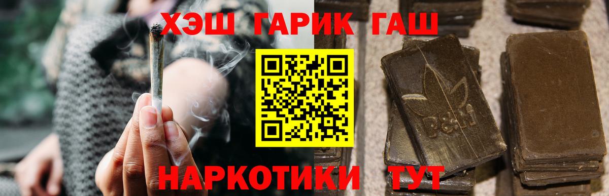 ГАШИШ 40% ТГК  Вход с VPN  Соликамск  хочу наркоту  ГАШИШ Ice-O-Lator 