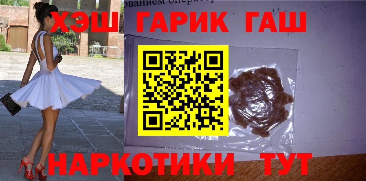 ГАШИШ VHQ Соликамск