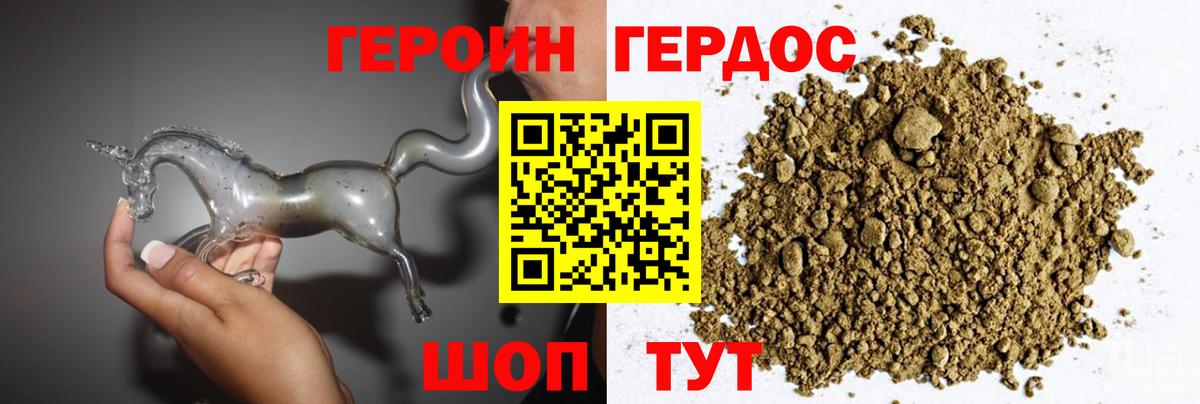 Героин Афган  Вход с VPN  Соликамск 