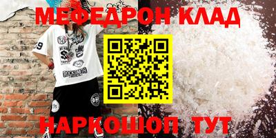 MDMA Нягань