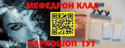 наркотики Обь