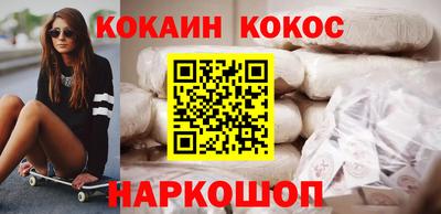 наркотики Обь