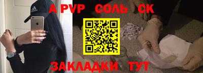 COCAINE Обнинск