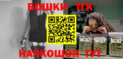 наркотики Обь