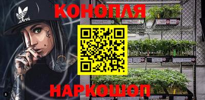 наркотики Обь