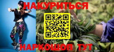 наркотики Обь