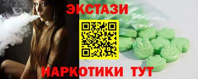 COCAINE Обнинск
