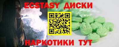 COCAINE Обнинск