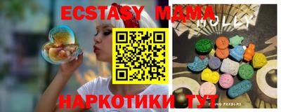 наркотики Обь