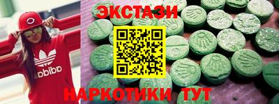 наркотики Обь