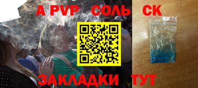 COCAINE Обнинск