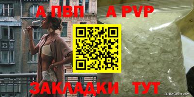 COCAINE Обнинск