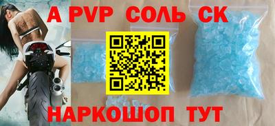 COCAINE Обнинск