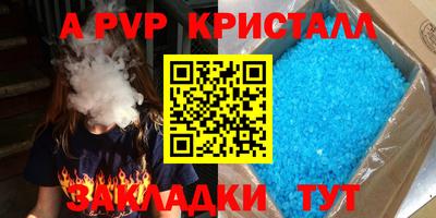 наркотики Обь