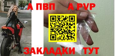 наркотики Обь