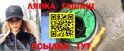 наркотики Обь
