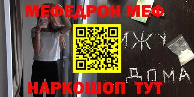 COCAINE Обнинск