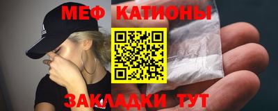 COCAINE Обнинск