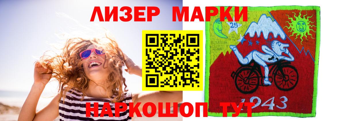 hydra tor  Вход с VPN  Соликамск  LSD-25 экстази ecstasy  Лсд 25 экстази 