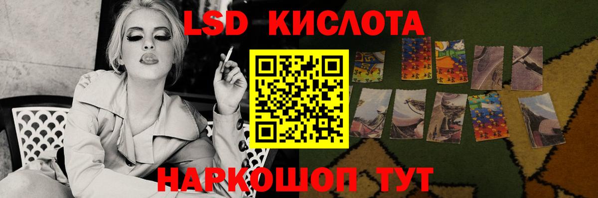 ЛСД экстази кислота Соликамск