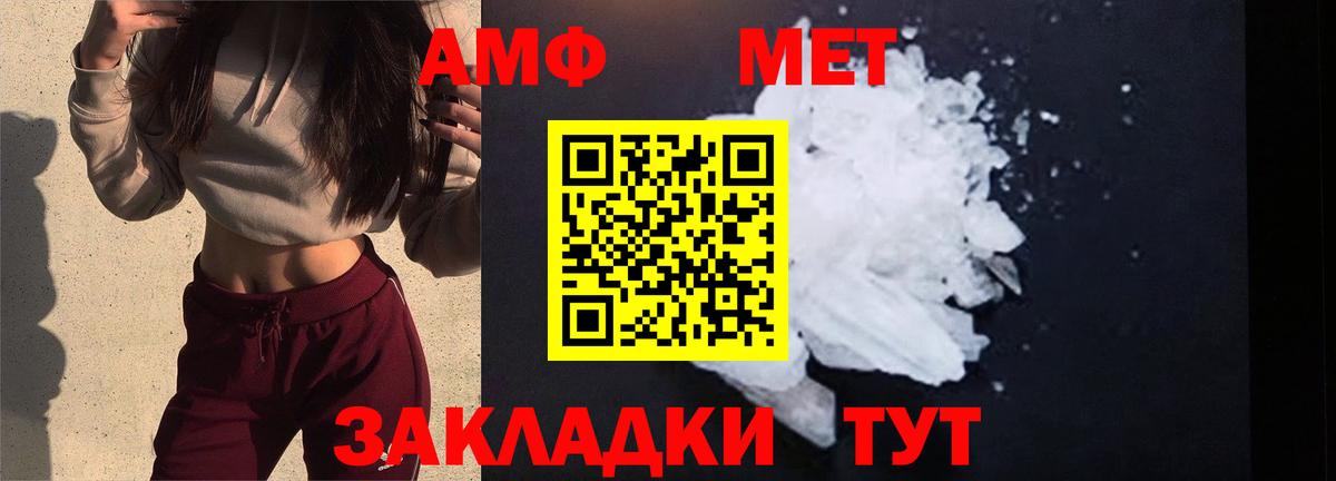 Кокаин  МАРИХУАНА  Гашиш  Где найти наркотики?  Вход с VPN  ТГК  Соликамск  Мефедрон кристаллы 