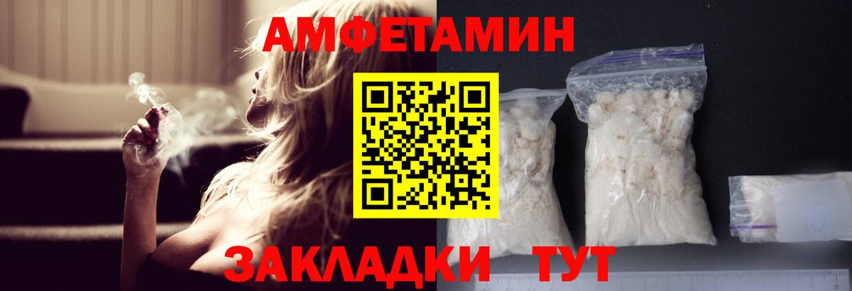 Первитин Methamphetamine  Вход с VPN  Первитин Methamphetamine  Соликамск 
