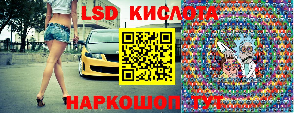 Вейп ТГК Соликамск