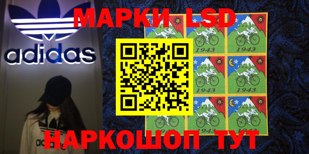 Марки NBOMe 1,8мг  Вход с VPN  Соликамск 