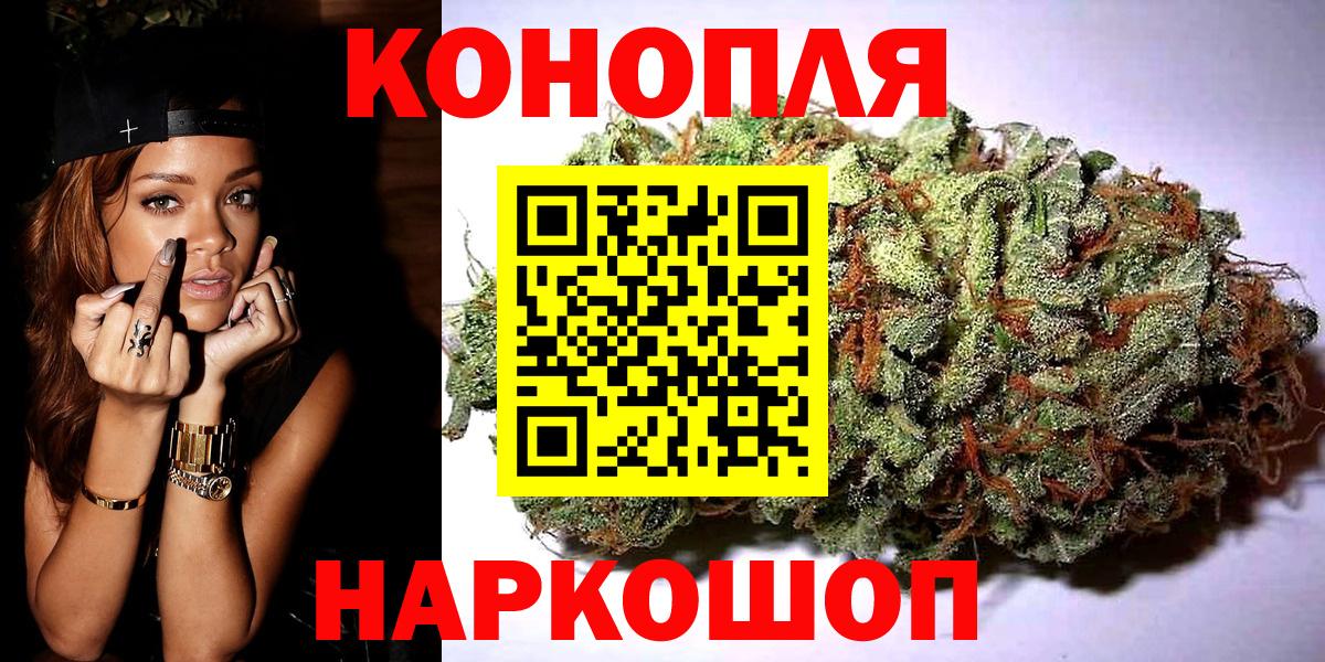 Соликамск  Канабис семена  Каннабис OG Kush  МАРИХУАНА LSD WEED  Бошки марихуана ГИДРОПОН  Вход с VPN 